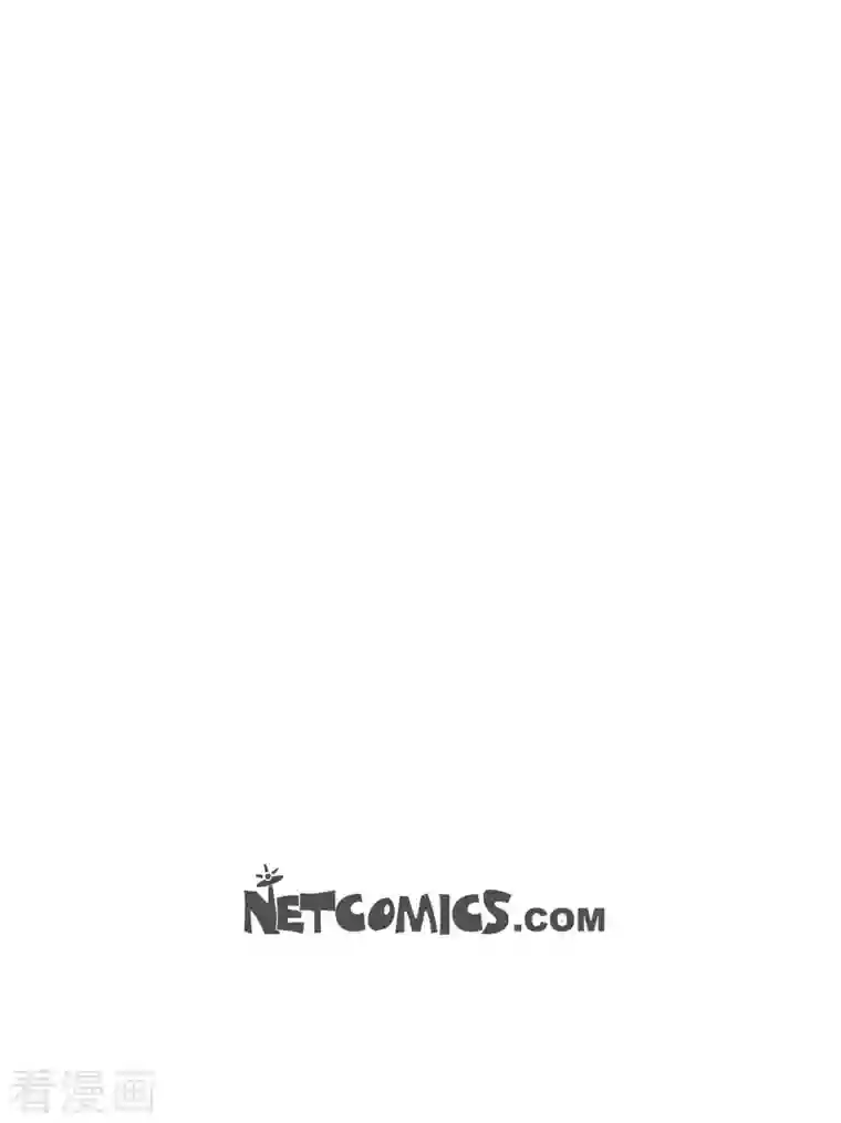 生存婚姻第30话 解除印记的办法