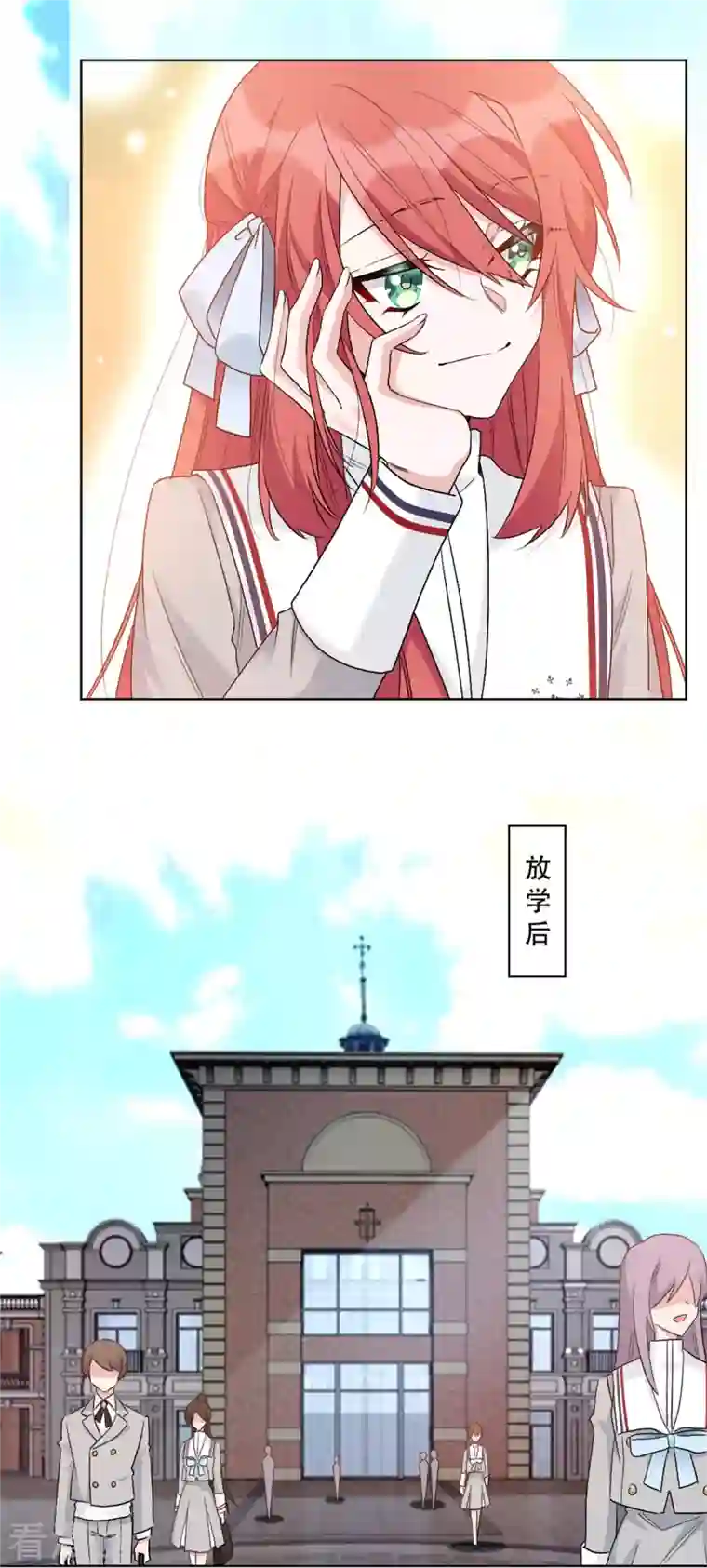 独家占有：姬少的腹黑娇妻第7话 有点期待