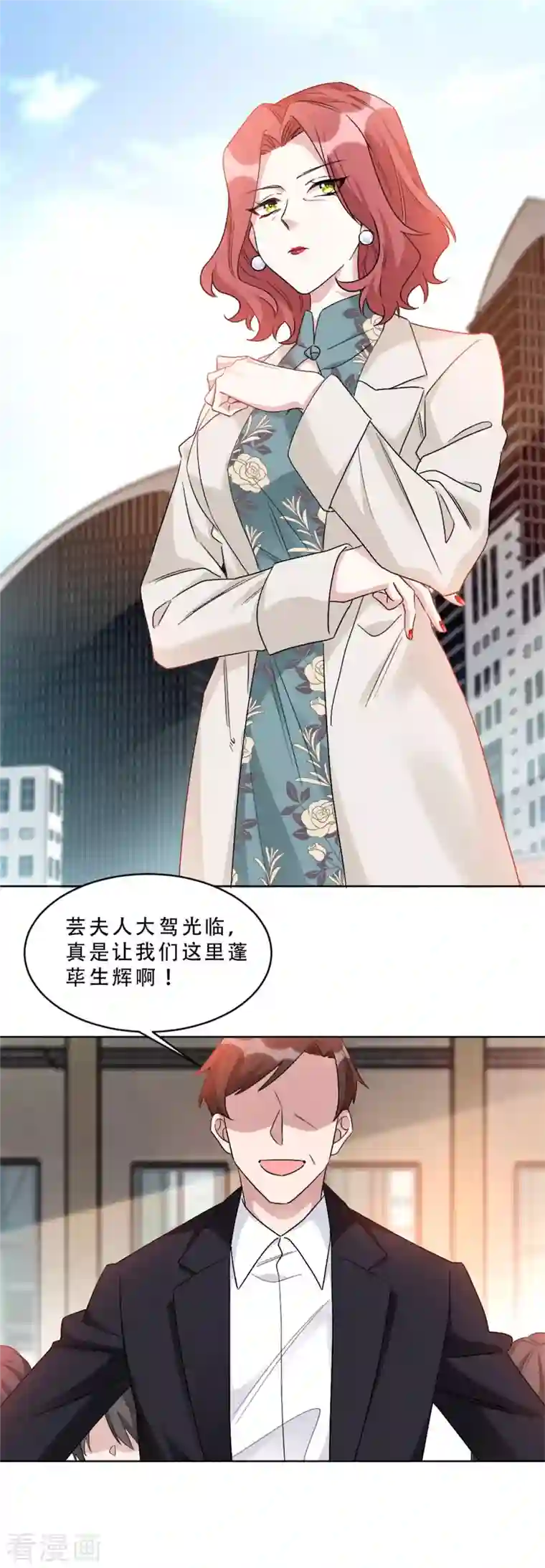 独家占有：姬少的腹黑娇妻第7话 有点期待