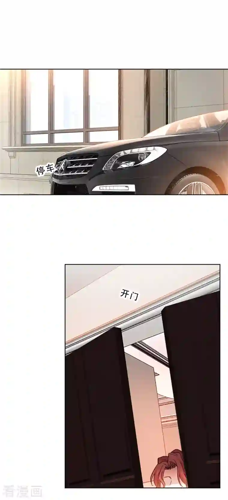 独家占有：姬少的腹黑娇妻第8话 薛柔登场