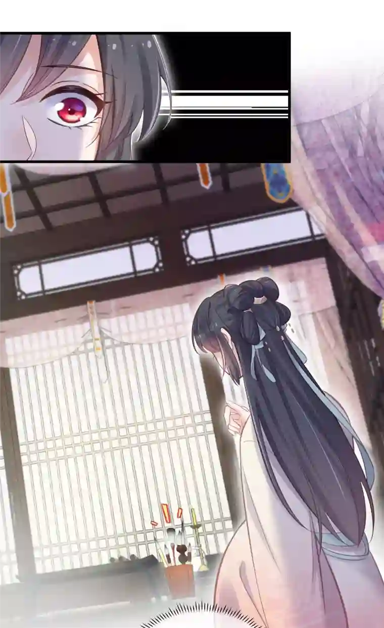 黑莲花学习手册第11话 狗男人趁机壁咚我