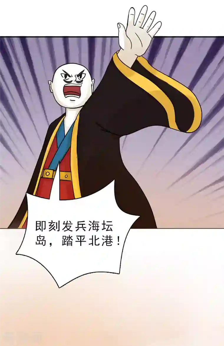 海山纪第2话 哑巴皇帝 中