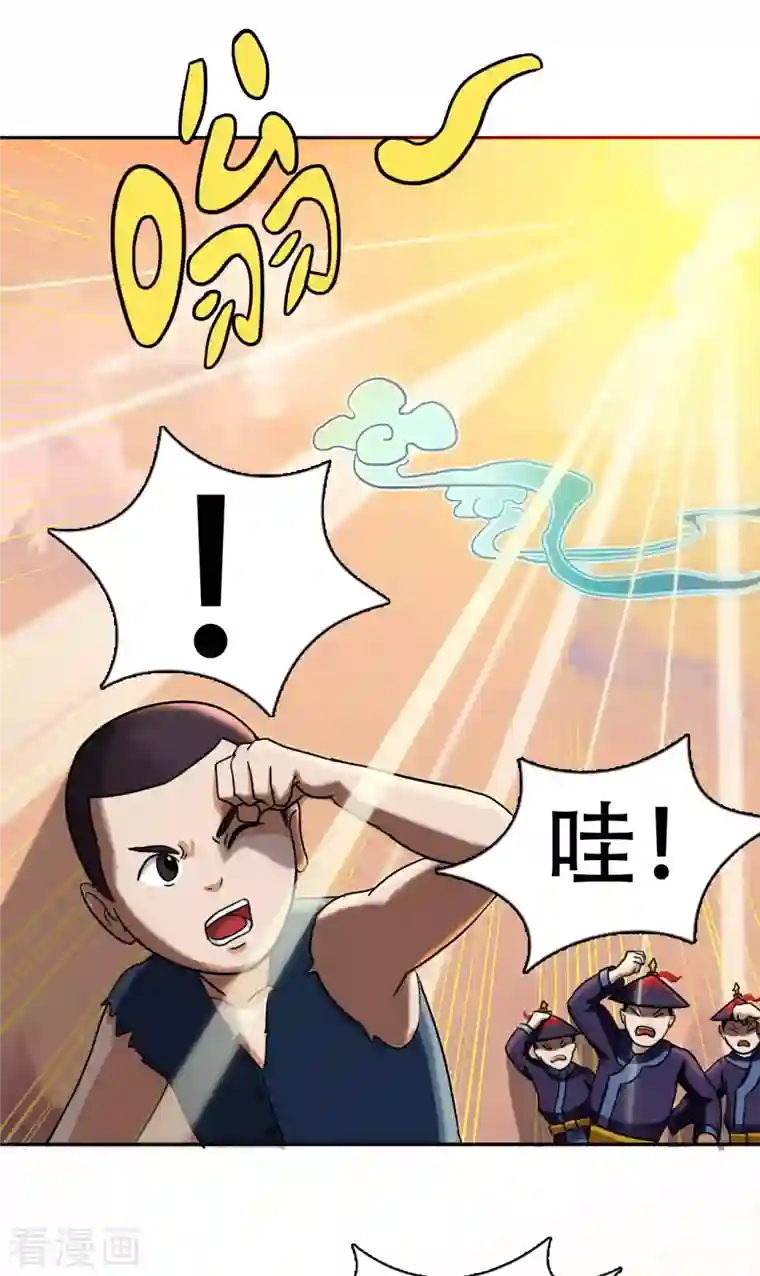 海山纪第3话 哑巴皇帝 下