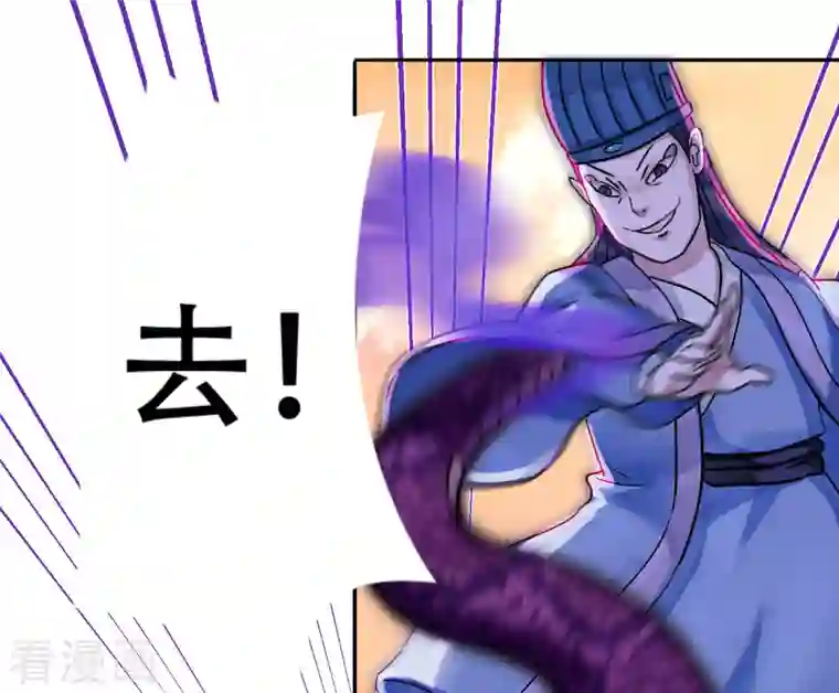 海山纪第3话 哑巴皇帝 下