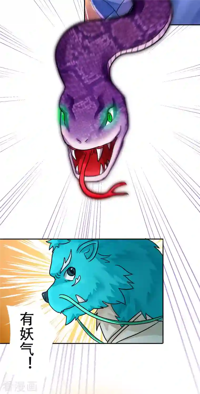 海山纪第3话 哑巴皇帝 下