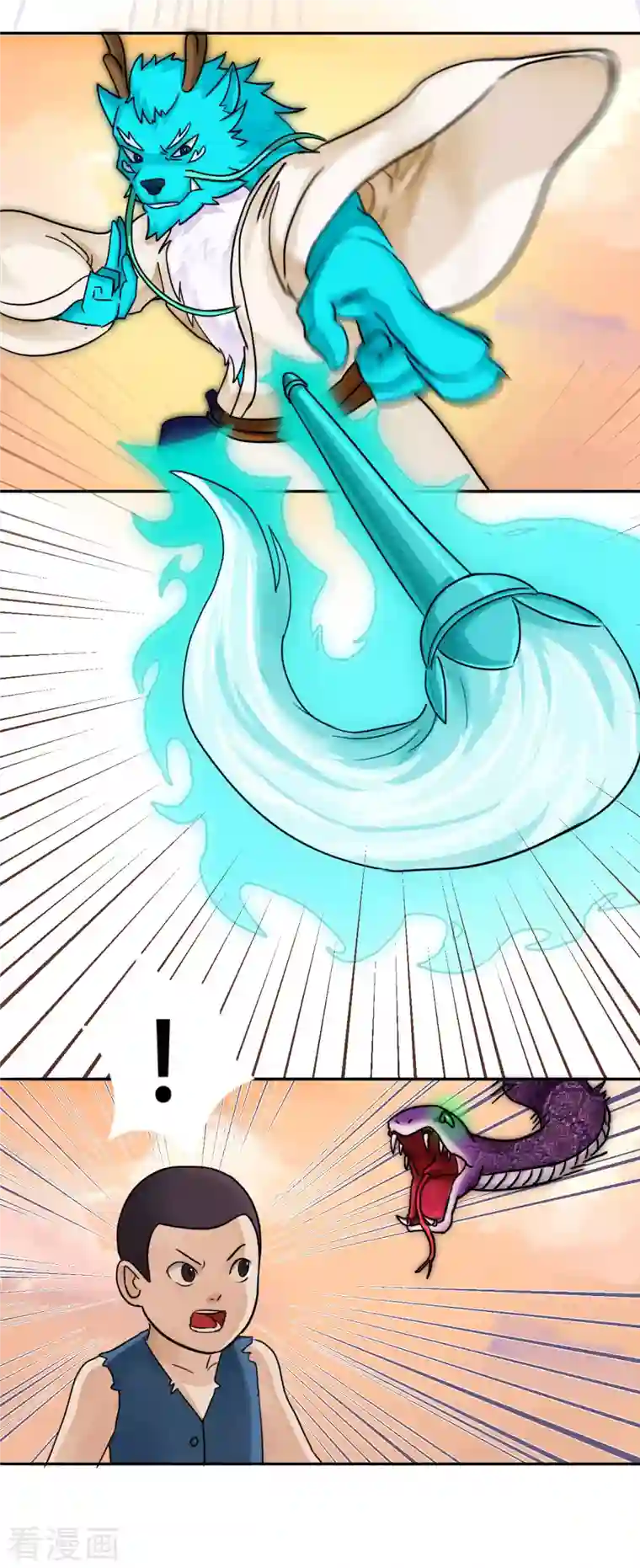 海山纪第3话 哑巴皇帝 下