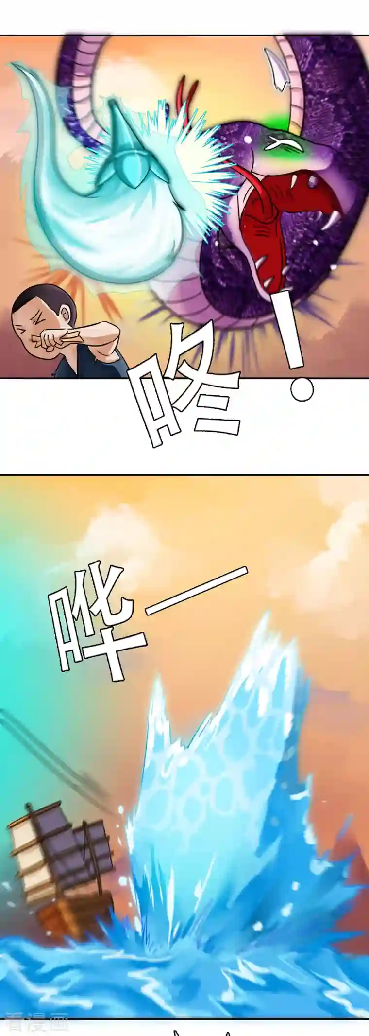 海山纪第3话 哑巴皇帝 下