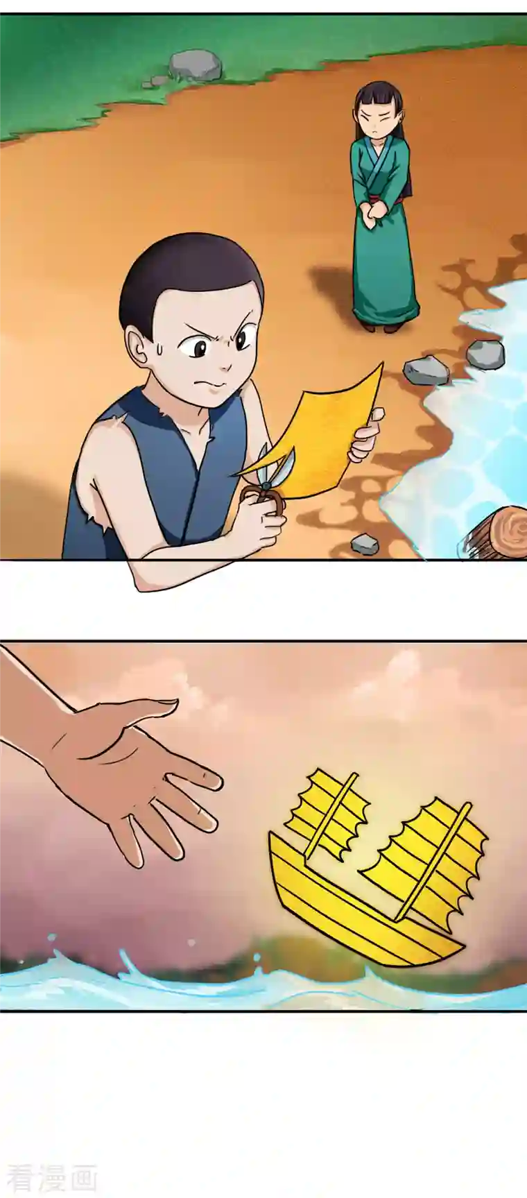 海山纪第3话 哑巴皇帝 下