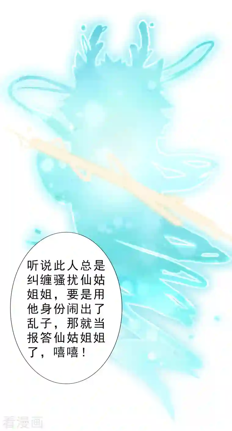 海山纪第4话 仙人凿井 上