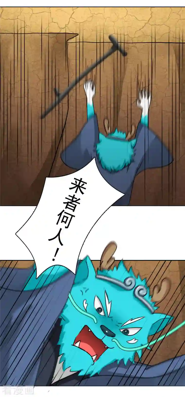 海山纪第5话 仙人凿井 下