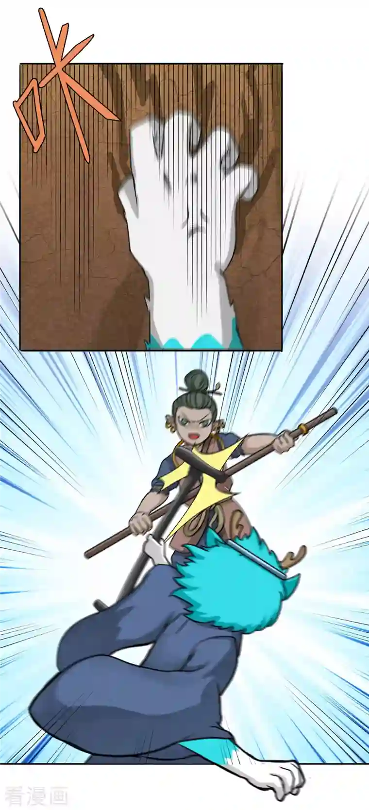 海山纪第5话 仙人凿井 下