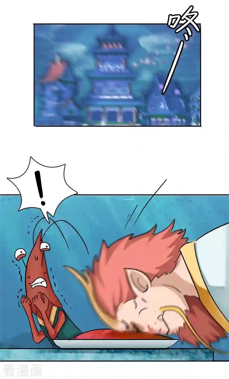 海山纪第5话 仙人凿井 下