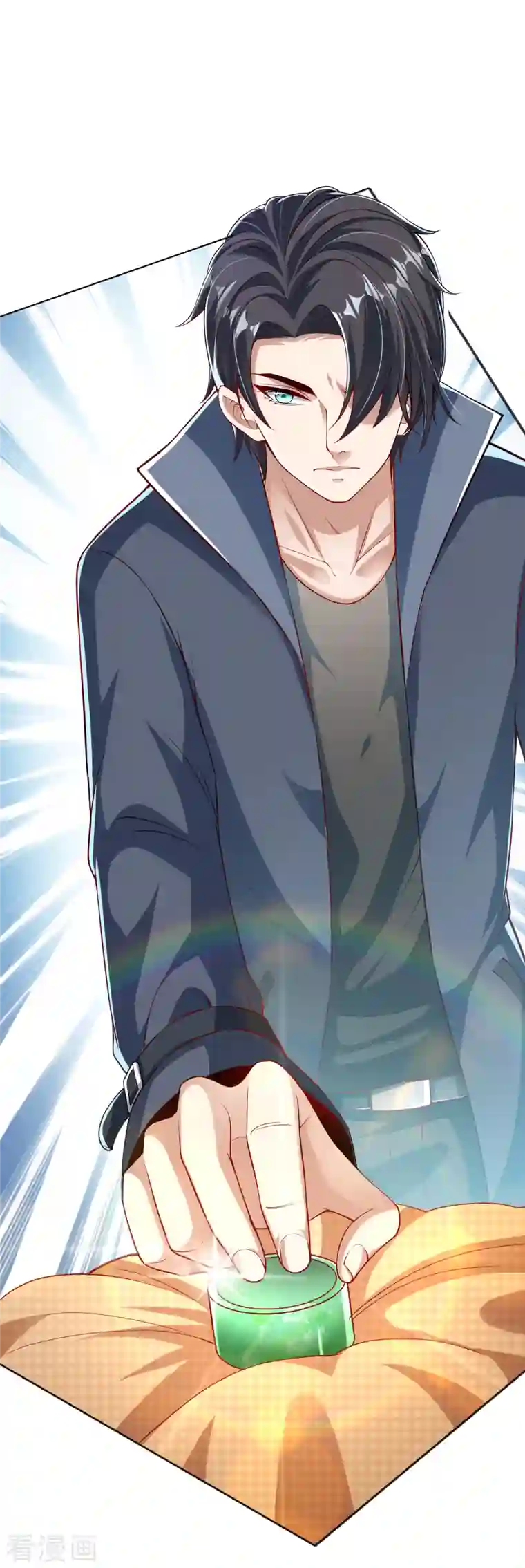 荒天至尊序章 重生