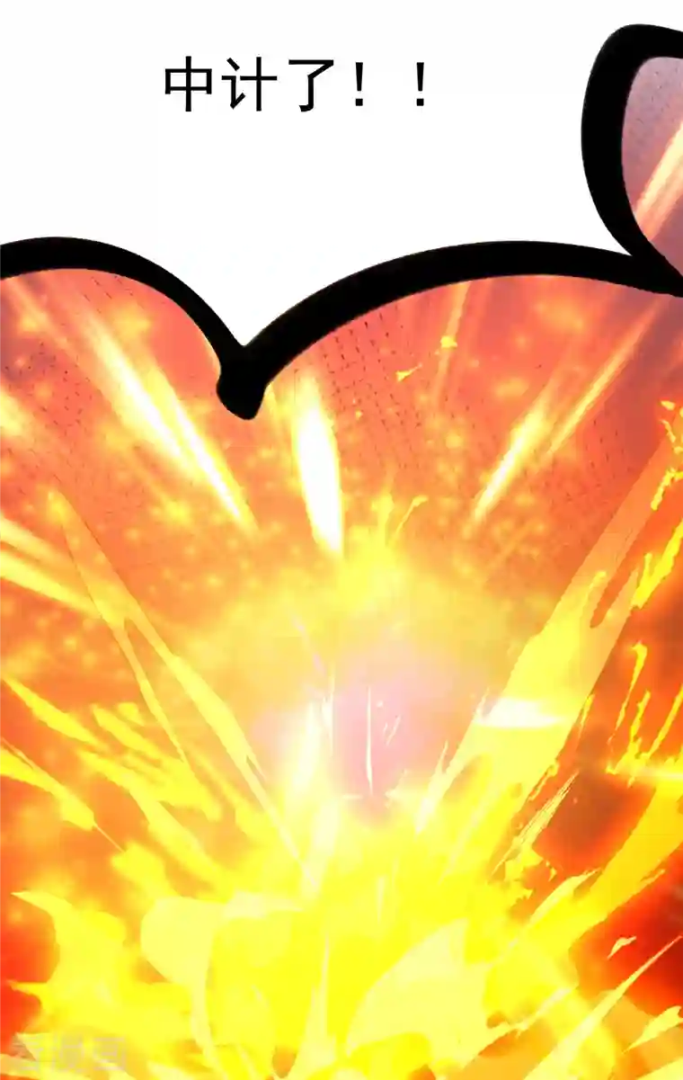 荒天至尊序章 重生