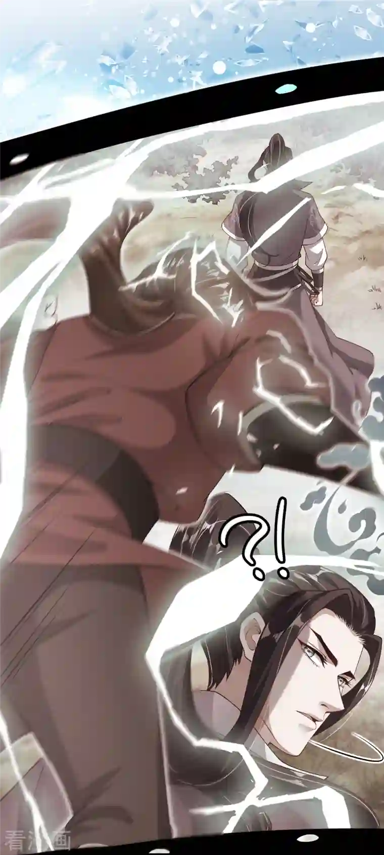 荒天至尊序章 重生