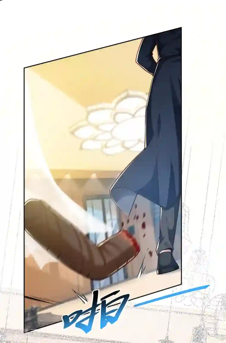 荒天至尊序章 重生