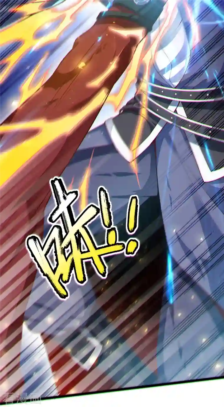 荒天至尊序章 重生