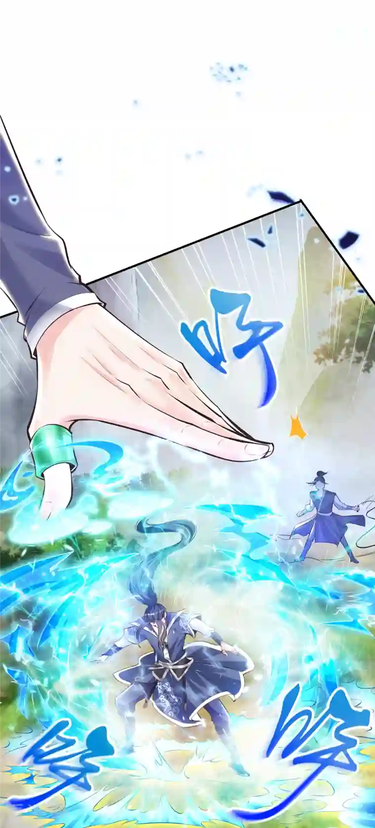 荒天至尊第1话 死里逃生