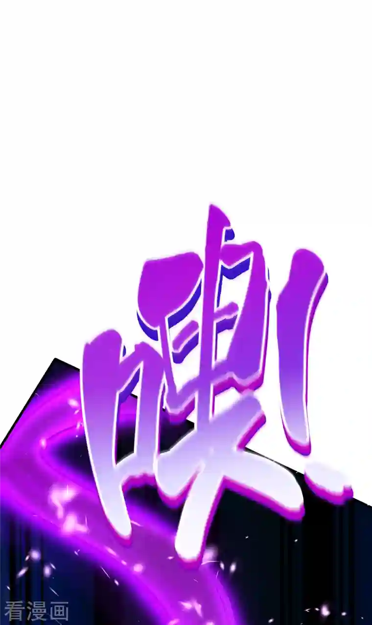 荒天至尊第1话 死里逃生