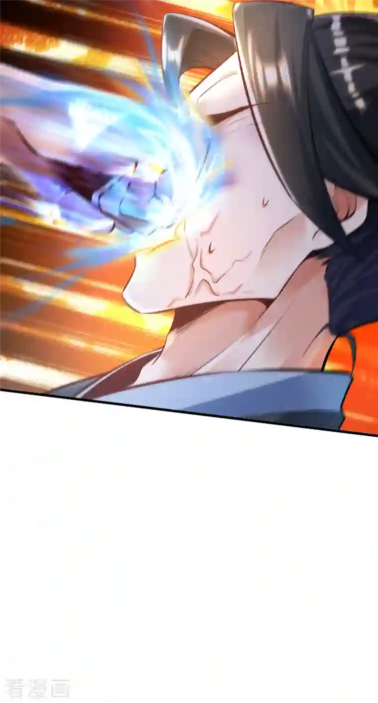 荒天至尊第1话 死里逃生