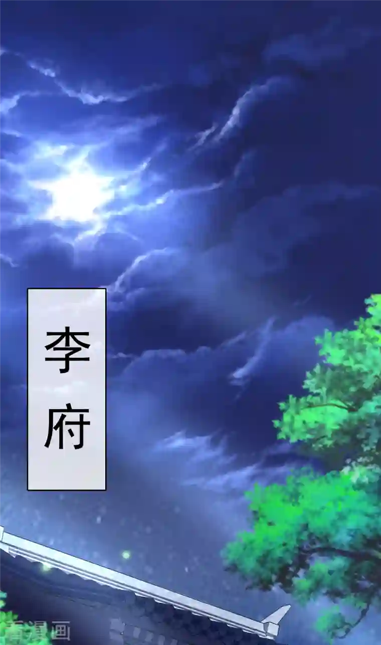 荒天至尊第1话 死里逃生