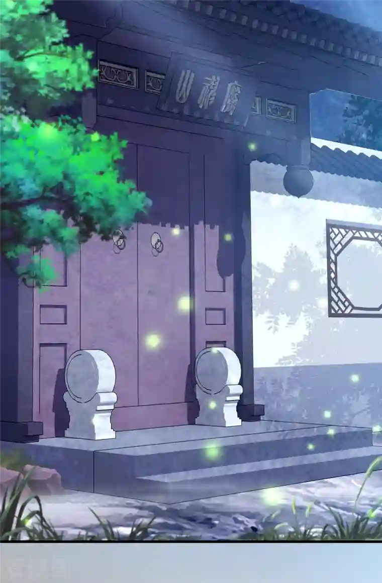 荒天至尊第1话 死里逃生