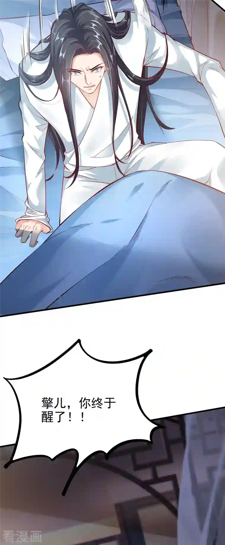 荒天至尊第1话 死里逃生