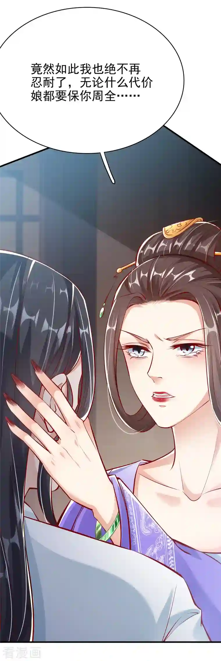 荒天至尊第1话 死里逃生