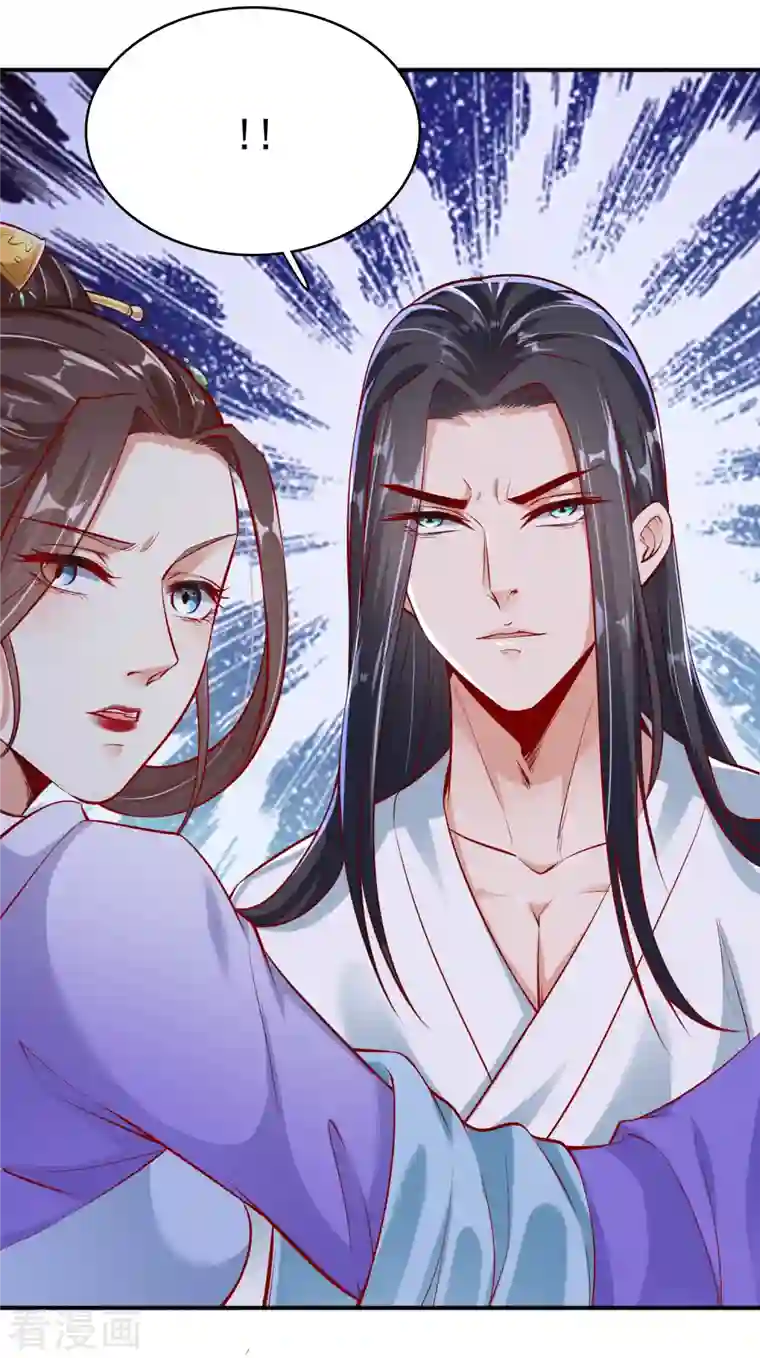 荒天至尊第1话 死里逃生