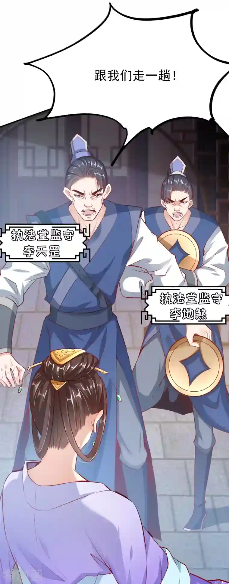 荒天至尊第1话 死里逃生