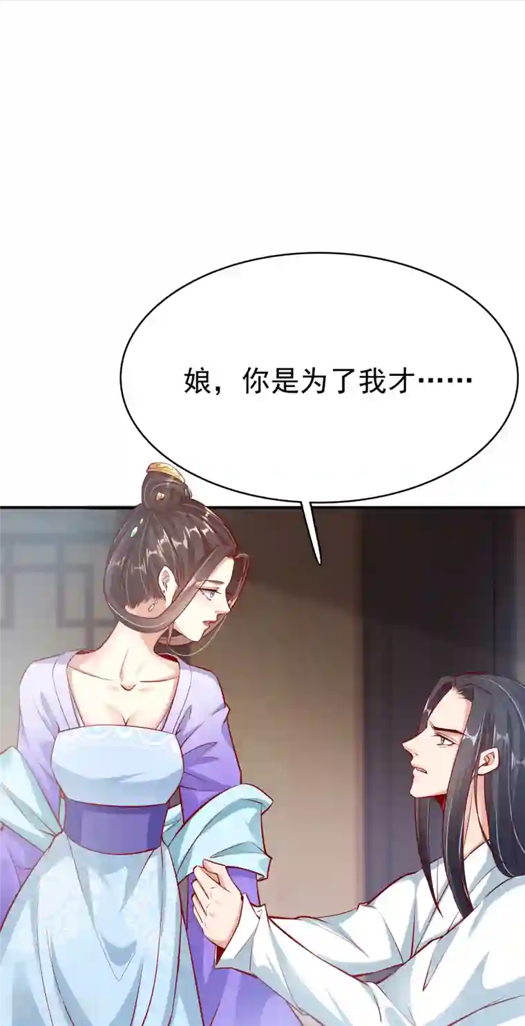 荒天至尊第1话 死里逃生