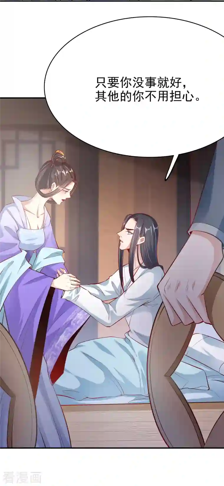 荒天至尊第1话 死里逃生