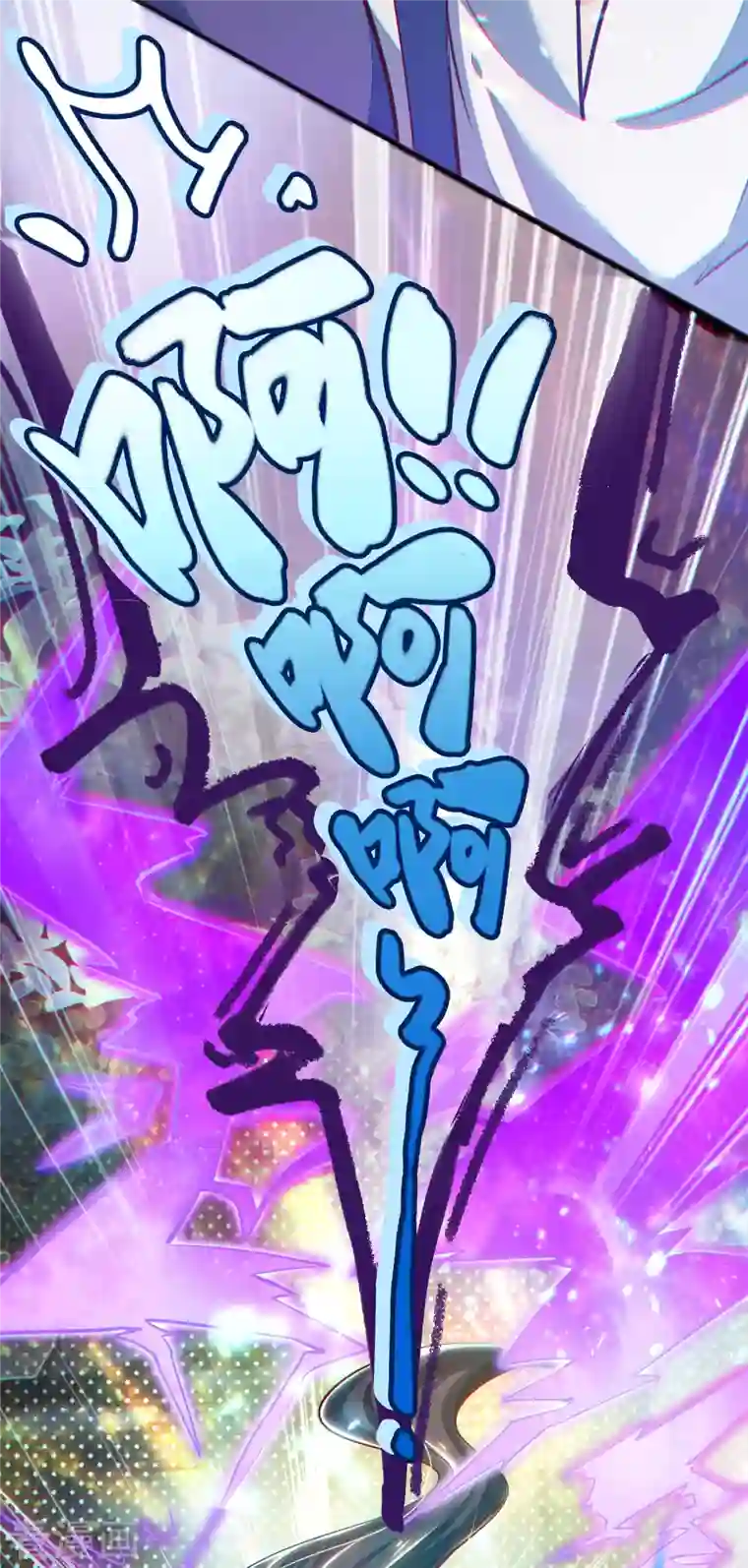 荒天至尊第1话 死里逃生