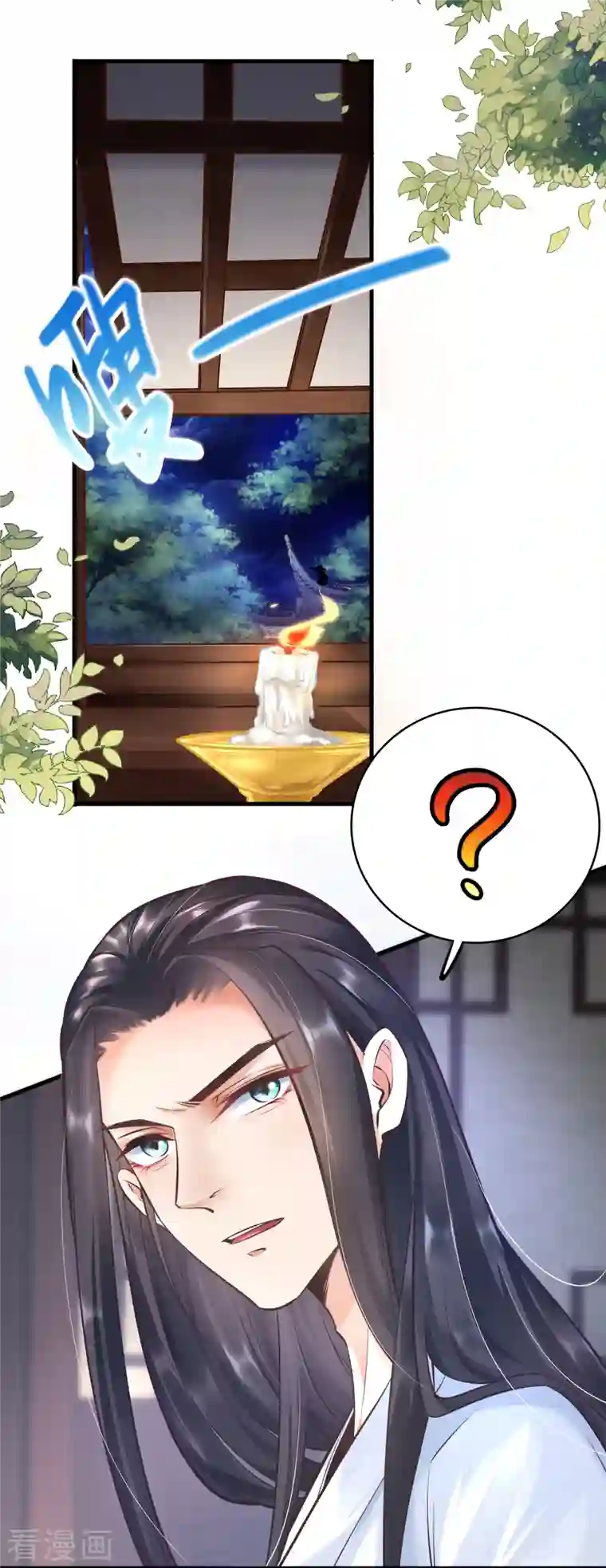 荒天至尊第2话 杀手