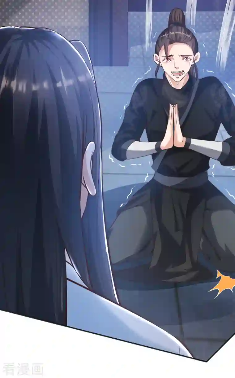 荒天至尊第2话 杀手