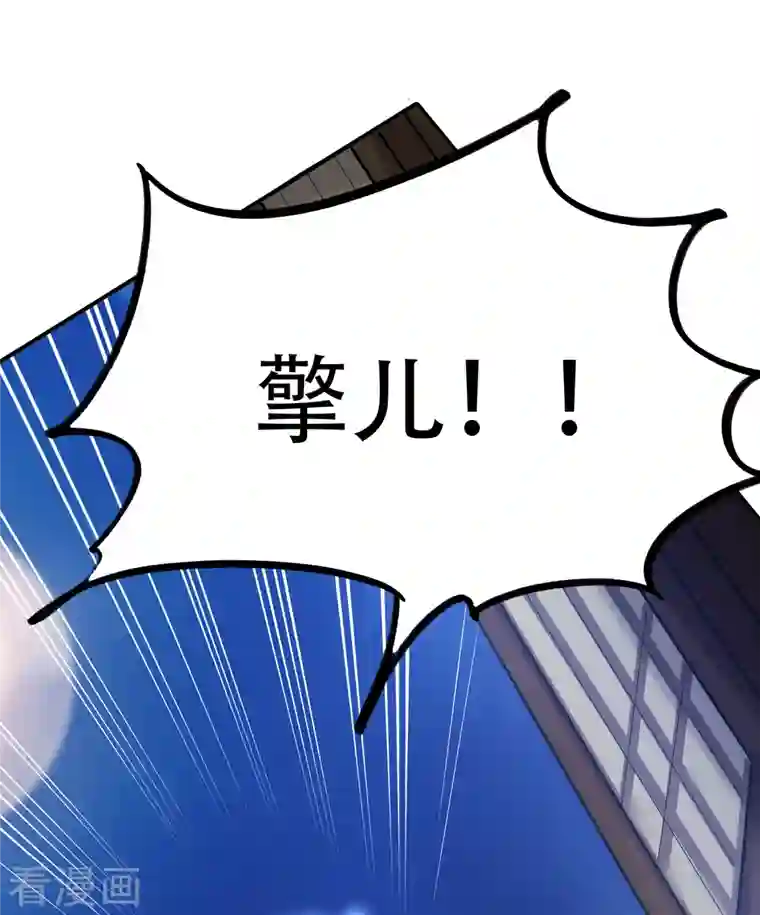 荒天至尊第2话 杀手