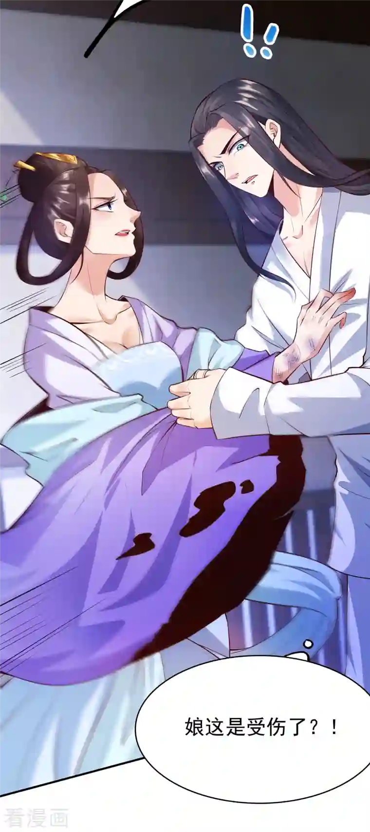 荒天至尊第2话 杀手