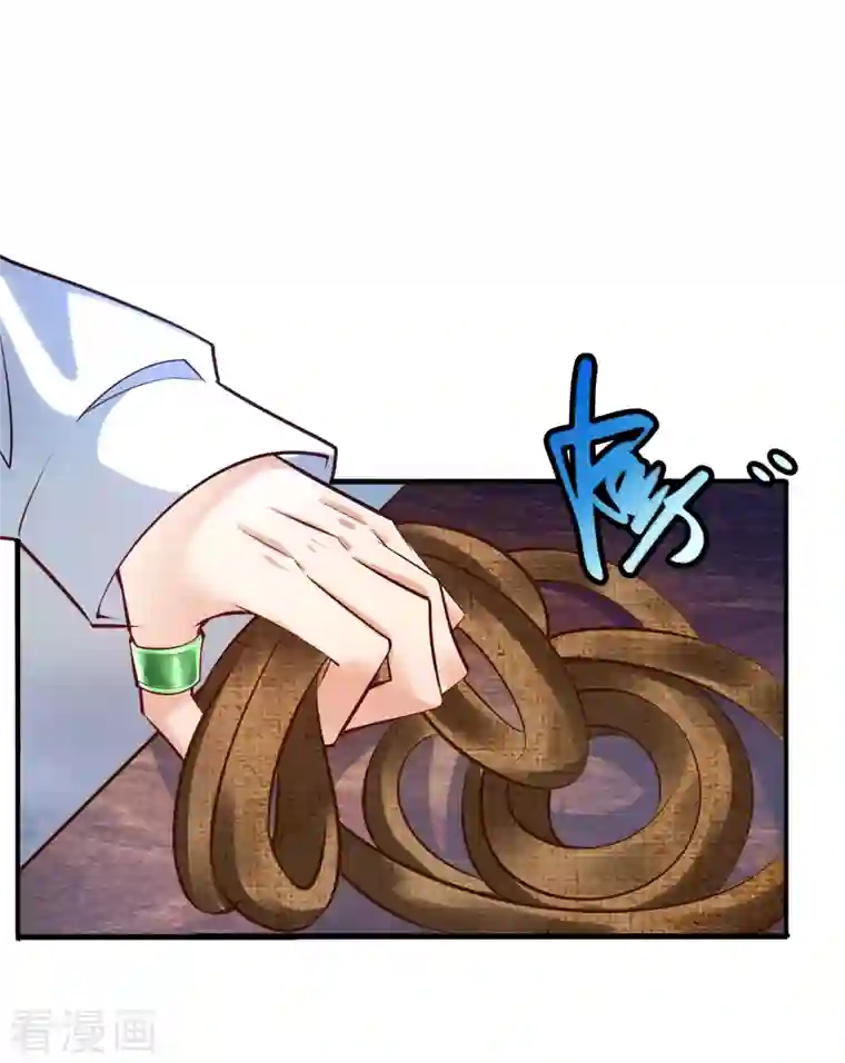 荒天至尊第2话 杀手