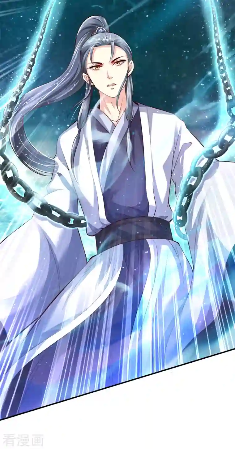 荒天至尊第3话 器灵