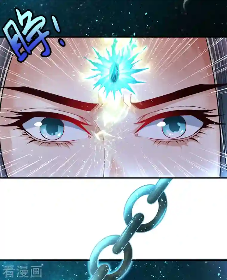 荒天至尊第3话 器灵