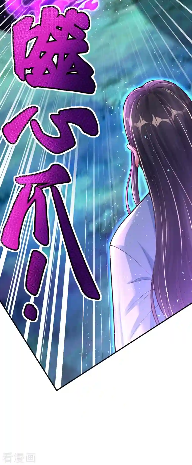 荒天至尊第3话 器灵