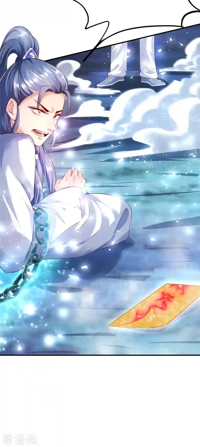 荒天至尊第3话 器灵