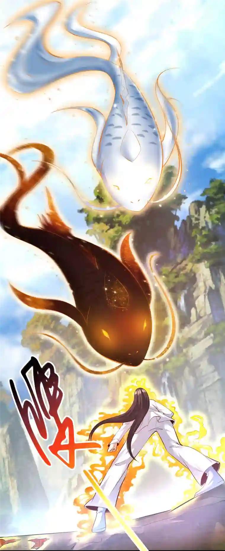 荒天至尊第3话 器灵