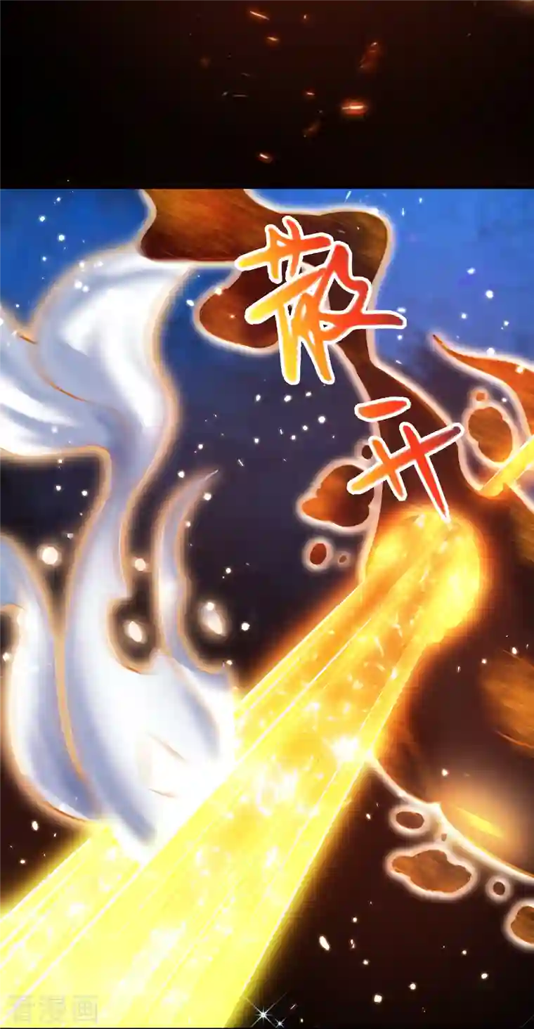 荒天至尊第3话 器灵