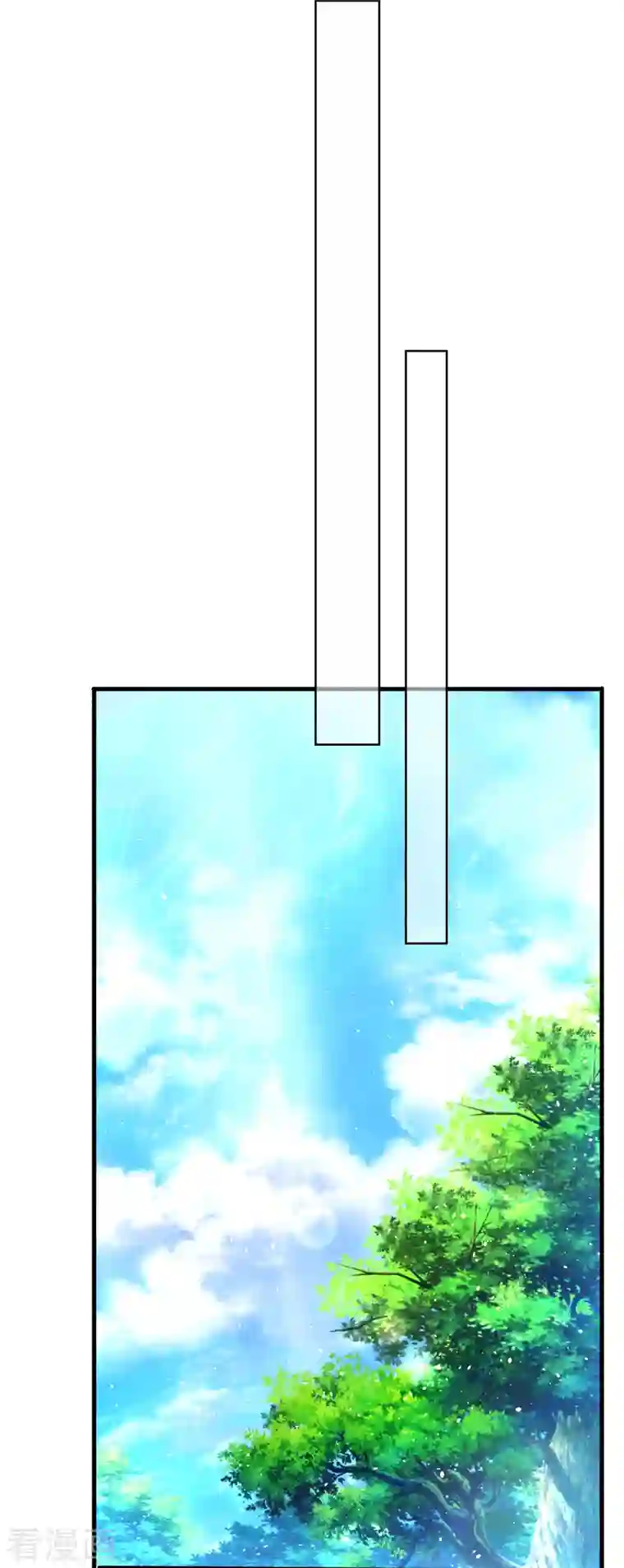 荒天至尊第4话 交易达成