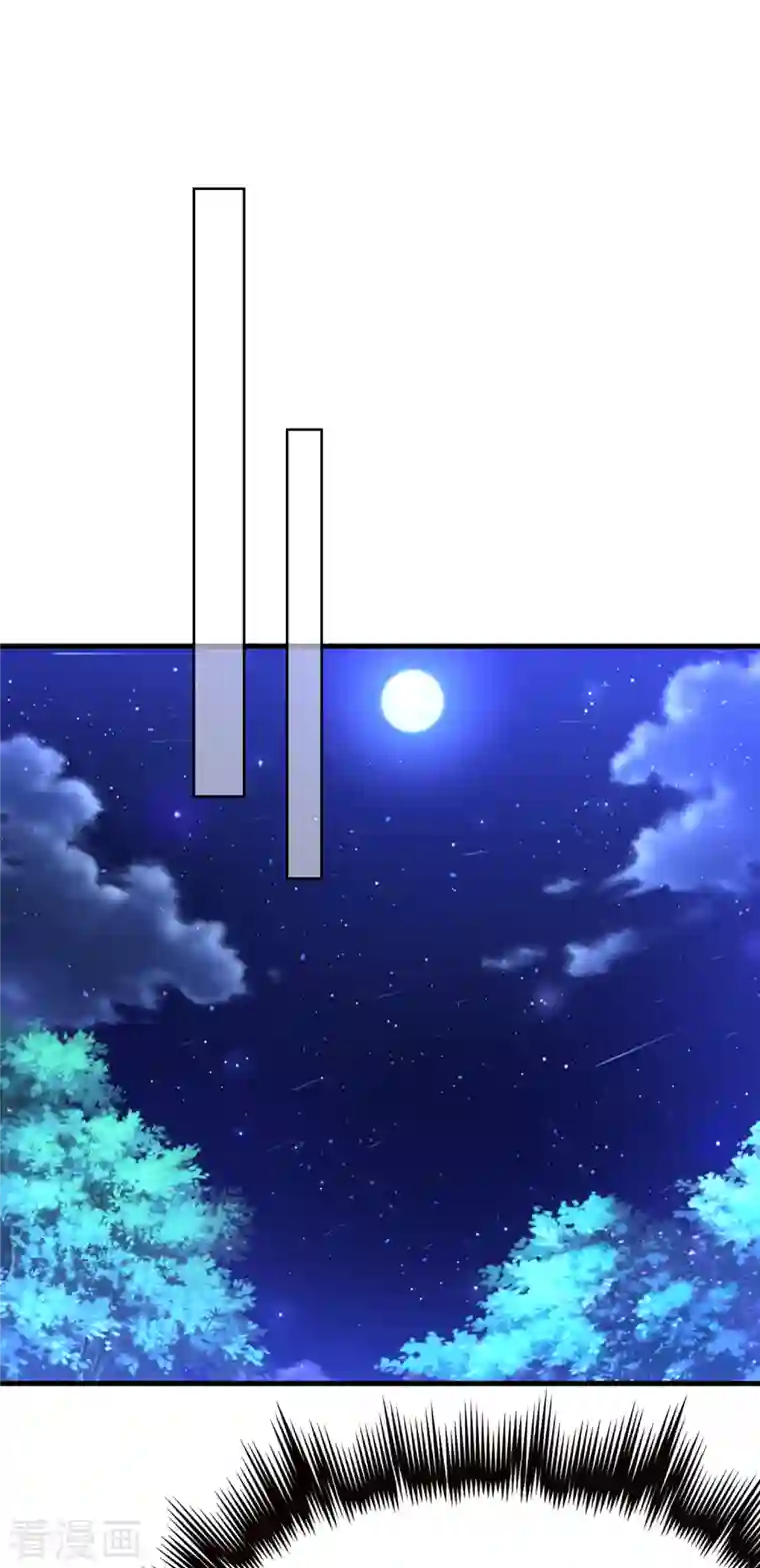 荒天至尊第4话 交易达成