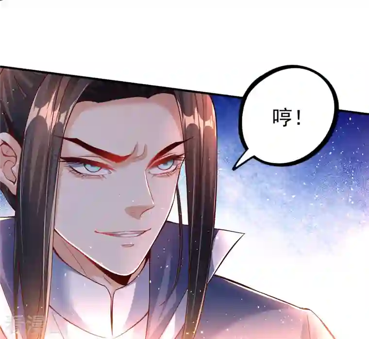 荒天至尊第5话 报仇