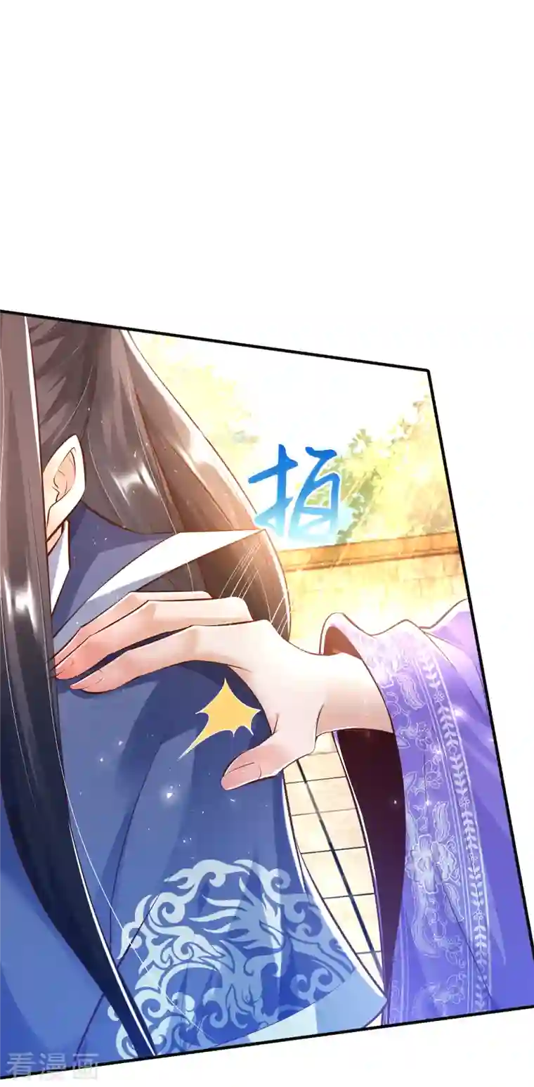 荒天至尊第5话 报仇