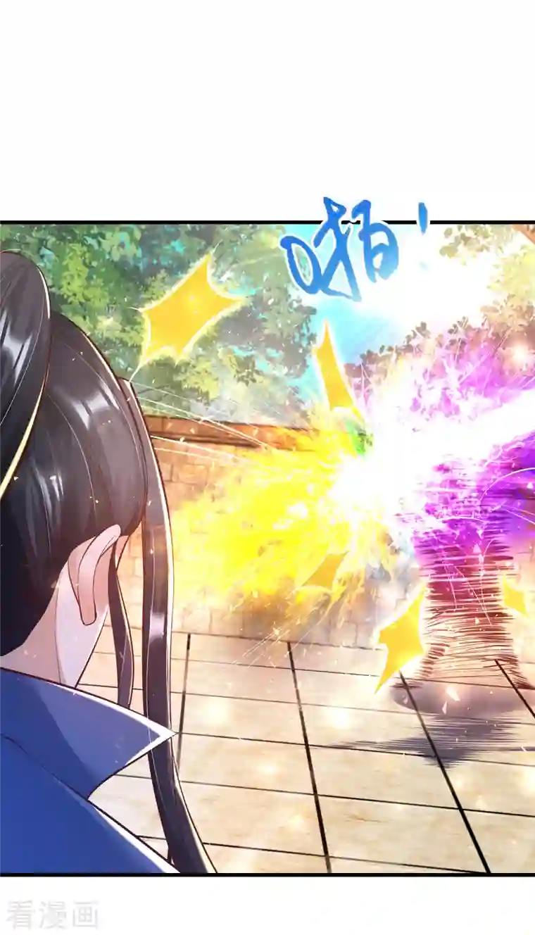 荒天至尊第5话 报仇