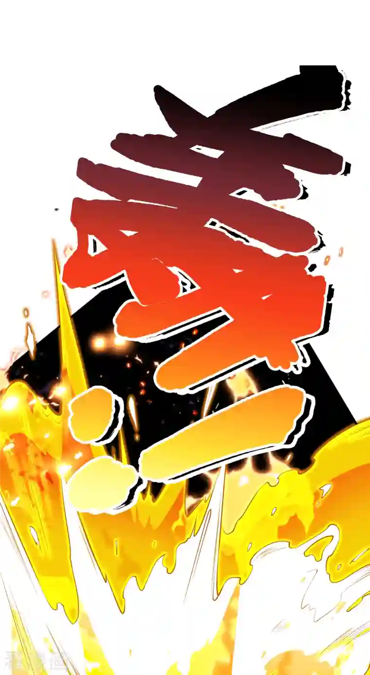 荒天至尊第5话 报仇